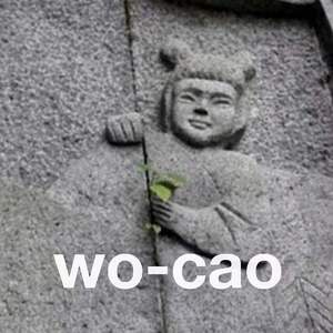 开始嘟嘟嘟（prod.By G-Chang）