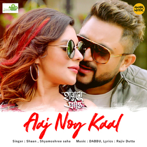 Aaj Noy Kaal (From "Harano Prapti")