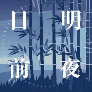 ロールシャッハ