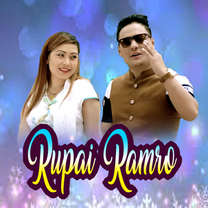Rupai ramro