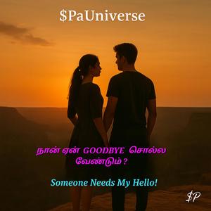 நான் ஏன் GoodBye சொல்ல வேண்டும்? (Male Version)