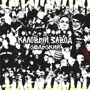 Кружечка Чешского