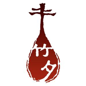 Legend of the White Snake OST-白蛇传前世今生