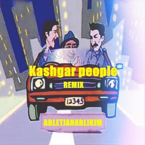 Kiliman kiliman(Original Mix)