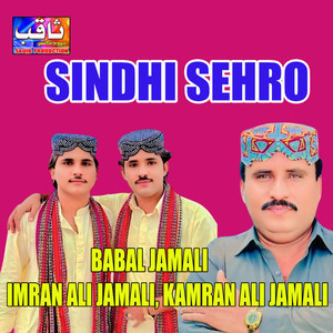 Sindhi Sehro