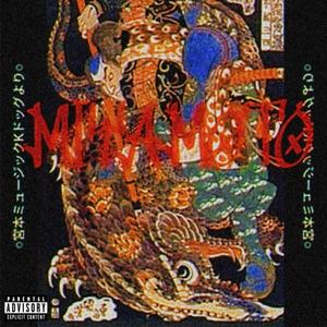 Tha temple (feat. NKA)