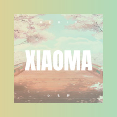 你知道我在等你 吗