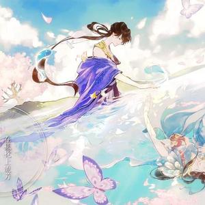 多情岸（翻自 忘川风华录）