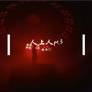 Everybody Knows 《ASEN原版》