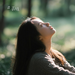 思念一圈又一圈