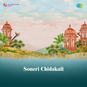 Soneri Chidakali