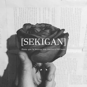 Siempre creí que todos tus amigos eran imaginarios