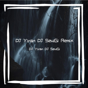 Adryx-G-Tetris 2020（DJ Yiyan DJ SeulGi remix）