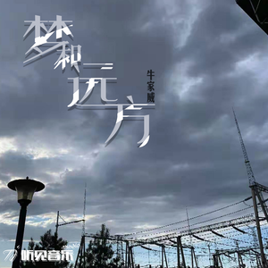 三年前的自己 (正式版)