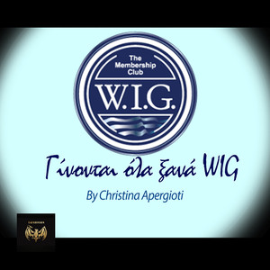 Γίνονται όλα ξανά (Work in Greece Song)