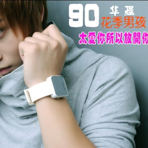 太爱你所以放开你