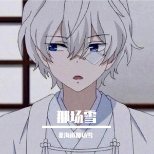 小雨衣