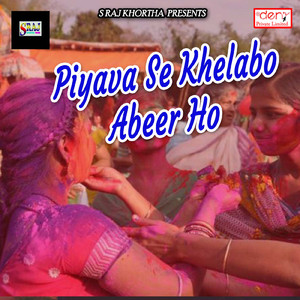 Kahe Pyaar Tu Banaula