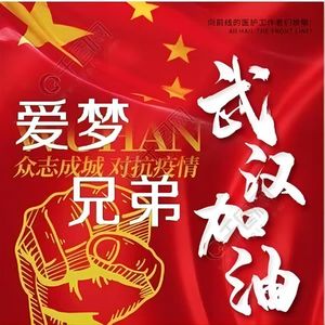 相信明天 (高潮版)