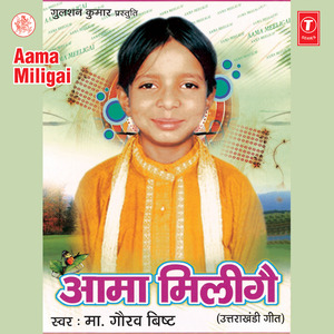 Din Bhari Taash Kheli