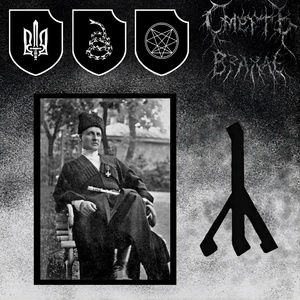 Час повстання