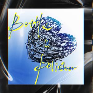 瓶与抛光者(翻自 午睡留声机)