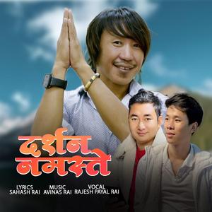Darshan Namaste~ Music Track (feat. Rajesh Payal Rai & Avinas Rai)