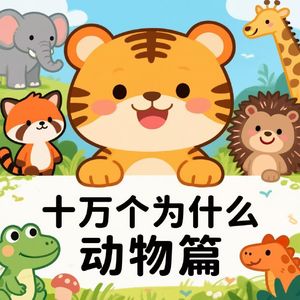 为什么麻雀不去南方过冬