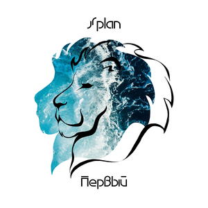 Искренность