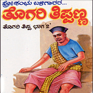 Thogari Thippa, Vol. 2