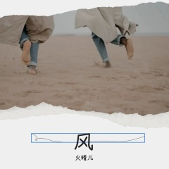 远得要命的爱情