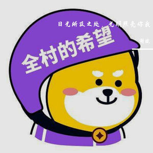 Aⅰmer-65ed409e617f4dcbadad21747cb959c7（谢斌 remix）