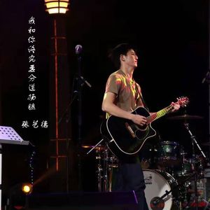 我和你终究要分道扬镳