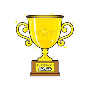 ウィーアーワン