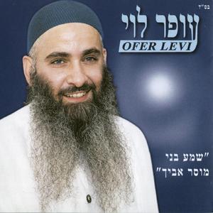 רגעי הגאולה