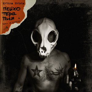 Котокоптер