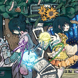 サリシノハラ 蓝黄cover