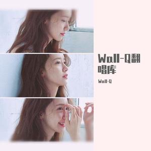 什么都可以（cover：黄晓明）（翻自 黄晓明）