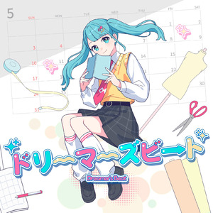 ドリーマーズビート