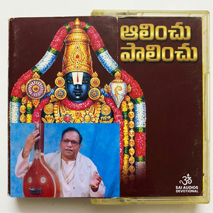 Aalinchu Paalinchu