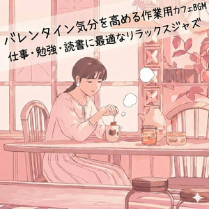 夜のリラックスコーヒー