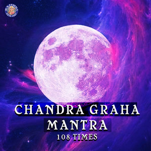 Navgraha - Chandra Graha Mantra - 108 Times