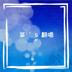 キャンバス（画布）