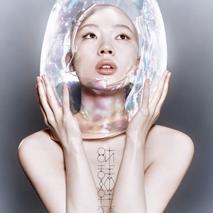 张晨阳-《我是女明星+有趣》-单依纯（live）（张晨阳 remix）