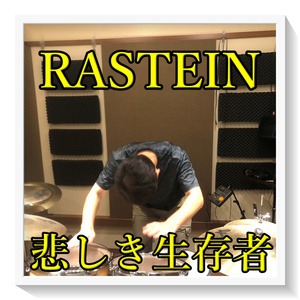 何かが動き出した夜