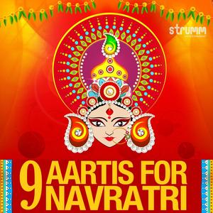 Jayati Jai Gayatri Mata