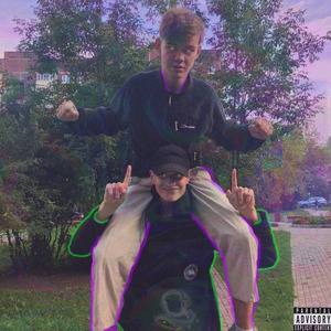 Обман (prod. by BUGSTER)