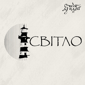 Кохання матриця