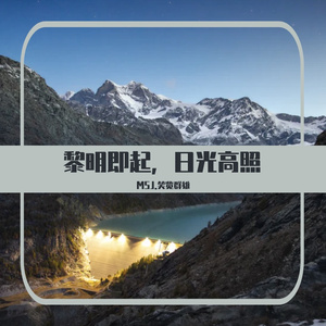 气魄山河（Prod.by Shadow beats)