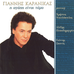 Ekopsa Synitheies Kakes